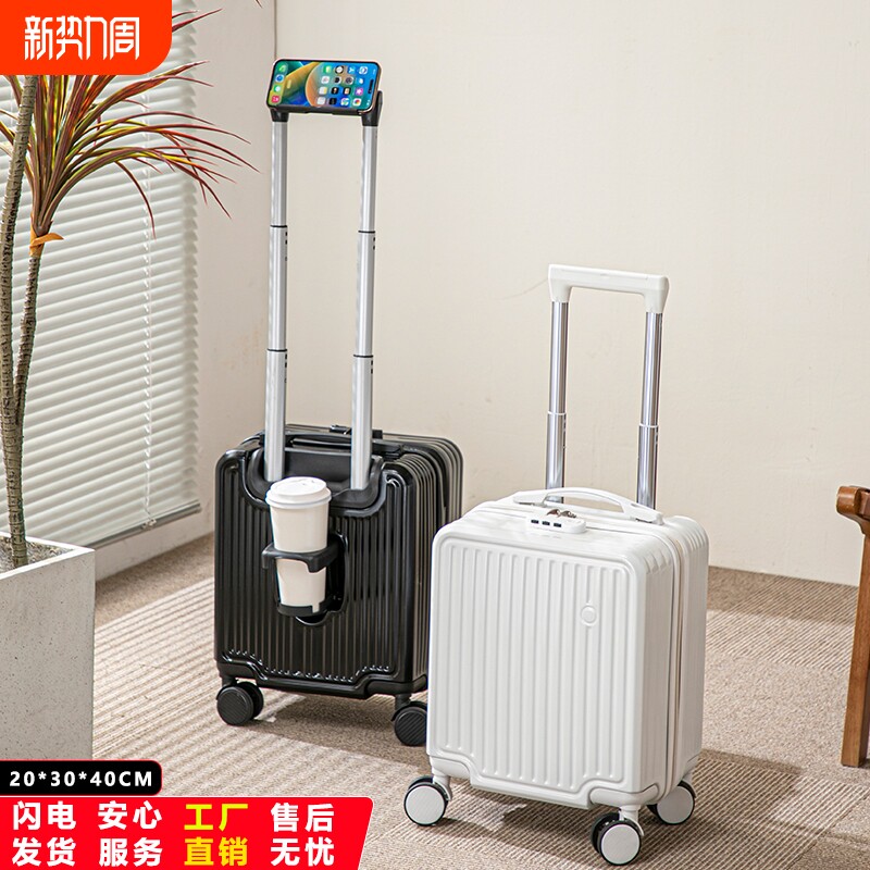 14寸可登机行李箱大容量免托运女拉杆箱轻音旅行箱春秋航空万向轮