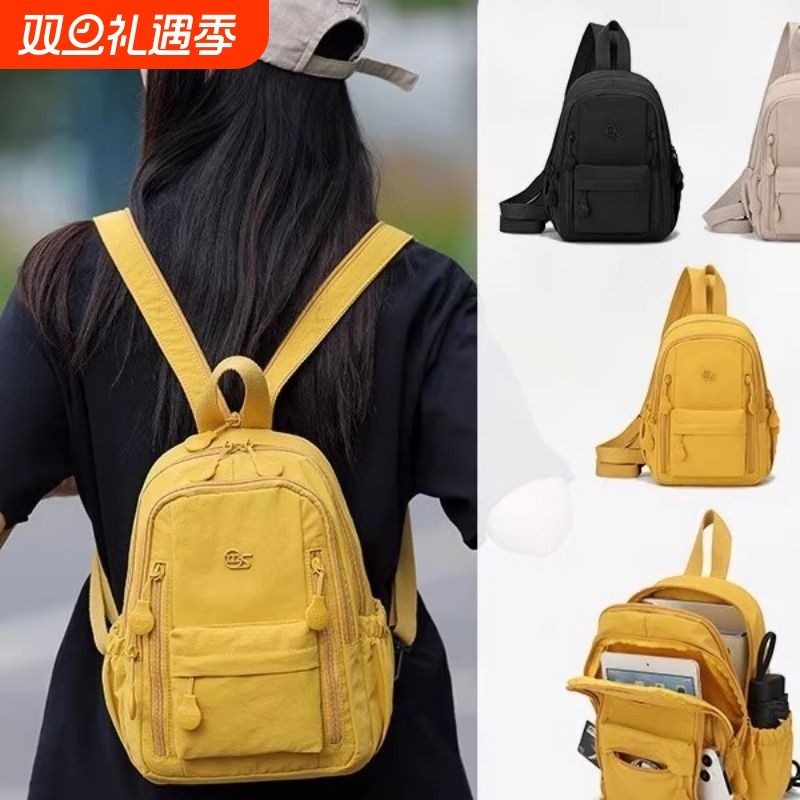 一包五用 新款多功能多层时尚百搭双肩包胸包休闲斜挎包轻便