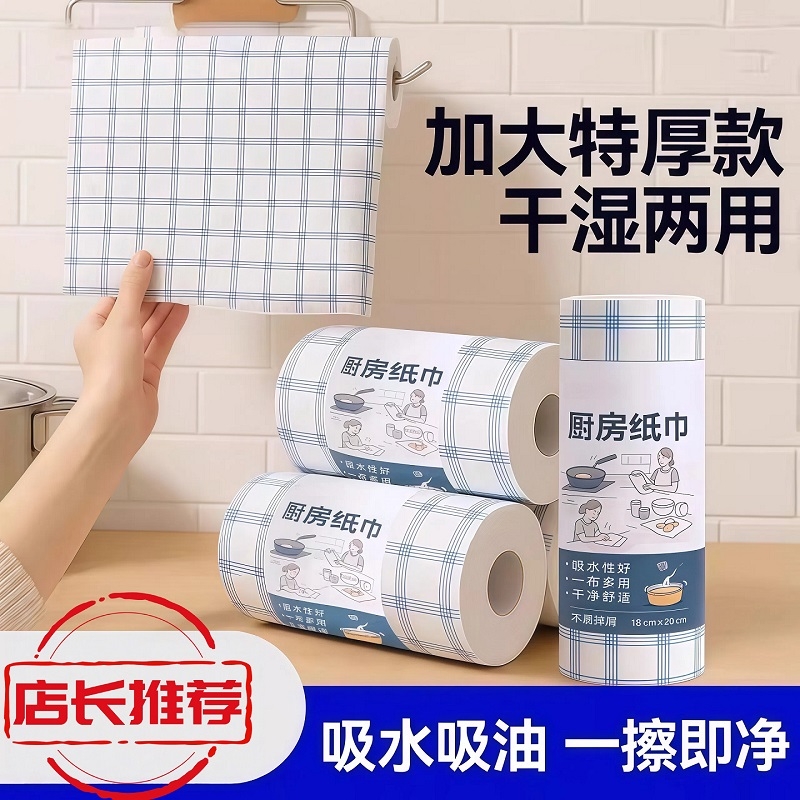 加厚懒人抹布快速吸油去污