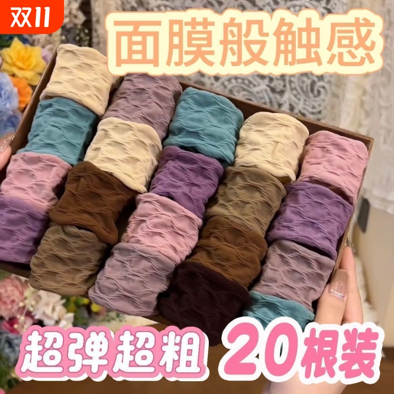 高马尾头绳20个黑白系|千人加购