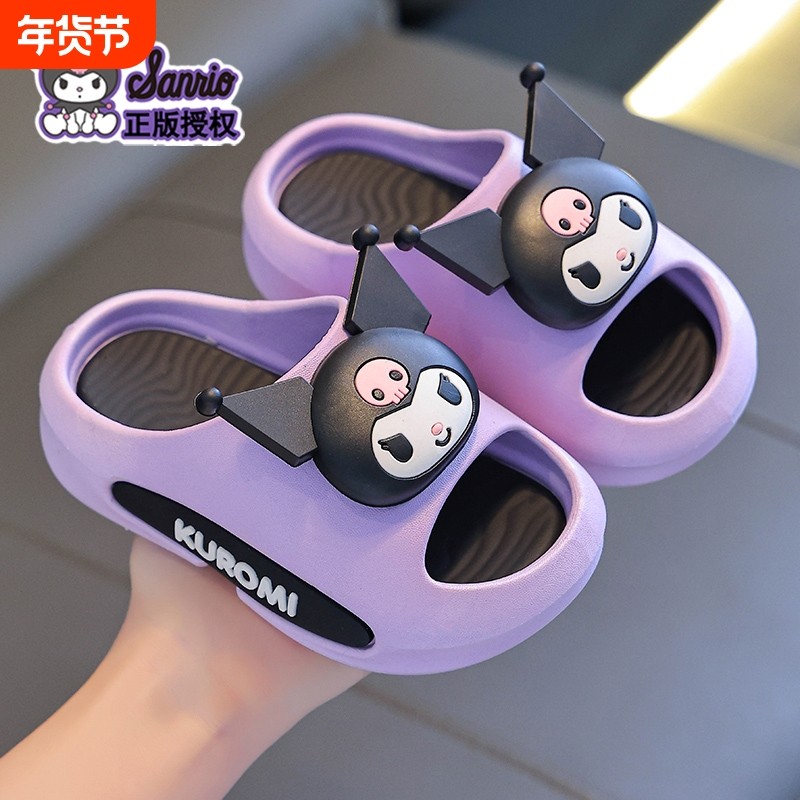 三丽鸥夏季儿童凉拖鞋女童防滑软底库洛米亲子浴室洗澡小孩凉拖鞋,童鞋/婴儿鞋/亲子鞋,儿童棉拖鞋,淘宝优惠券,粉丝福利购,淘宝优惠卷