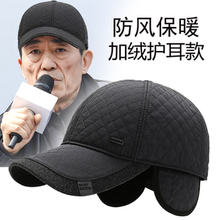 棒球帽男士 加绒加厚防寒保暖棉帽中老年人护耳爸爸爷爷帽冬日 冬季