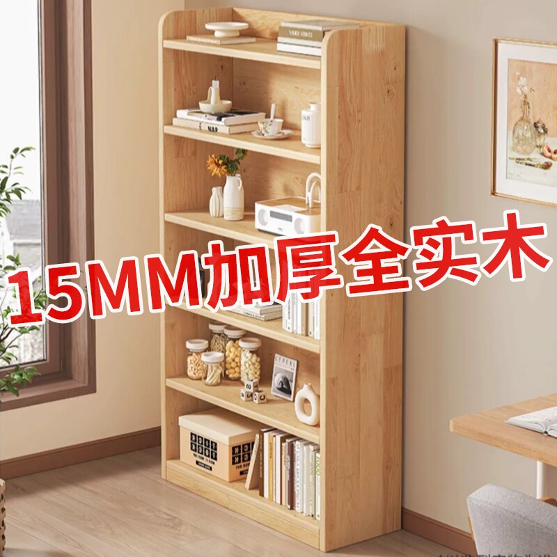 实木转角书架落地置物架松木窄缝柜儿童家用收纳柜子客厅简易书柜