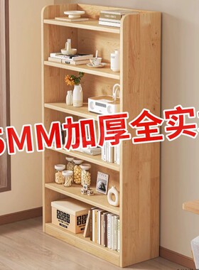 实木转角书架落地置物架松木窄缝柜儿童家用收纳柜子客厅简易书柜