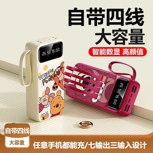 3C认证正品自带线充电宝超薄小巧便携迷你快充50000毫安超大容量2万移动电源可爱适用oppo苹果vivo手机专用