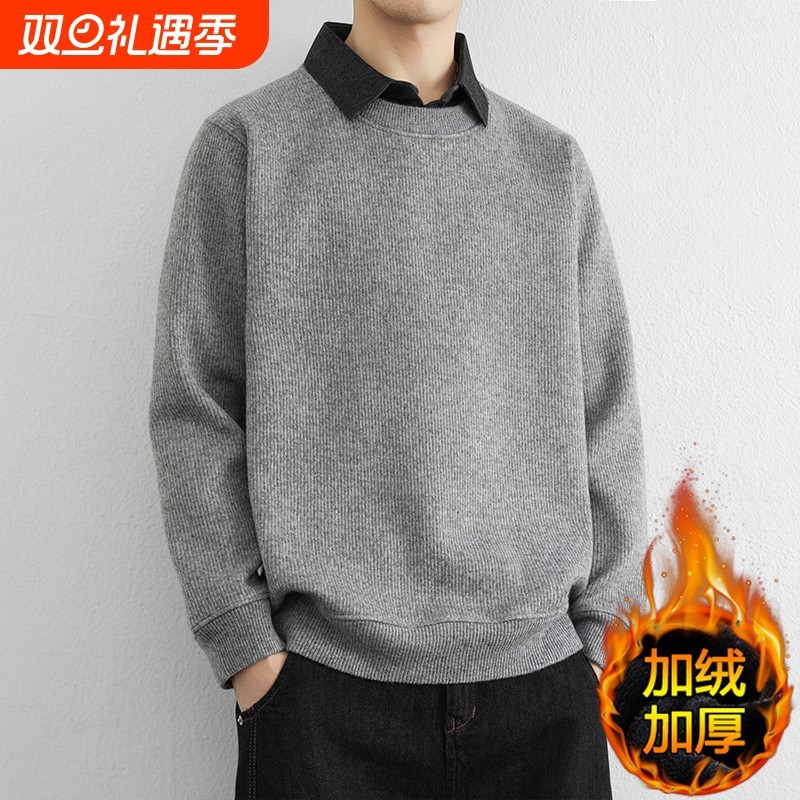 秋冬季加绒加厚毛衣衬衫领假两件男内搭保暖打底衫潮牌帅气上衣