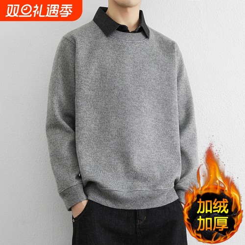 秋冬季加绒加厚毛衣衬衫领假两件男内搭保暖打底衫潮牌帅气上衣