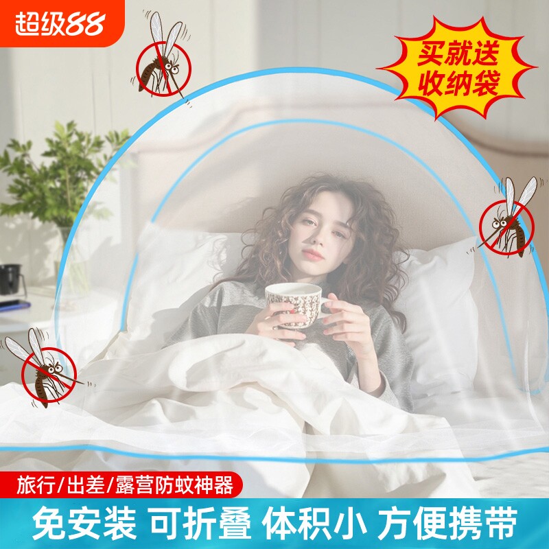 防蚊头罩睡觉网罩头部小蚊帐套头面部家用婴儿折叠免安装专用面罩