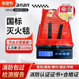 坦安灭火毯家用消防认证厨房专用玻璃纤维布硅胶防火毯子火灾逃生