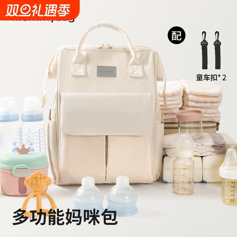 妈咪包母婴遛娃外出轻便2025新款高颜值多功能手提双肩大容量背包