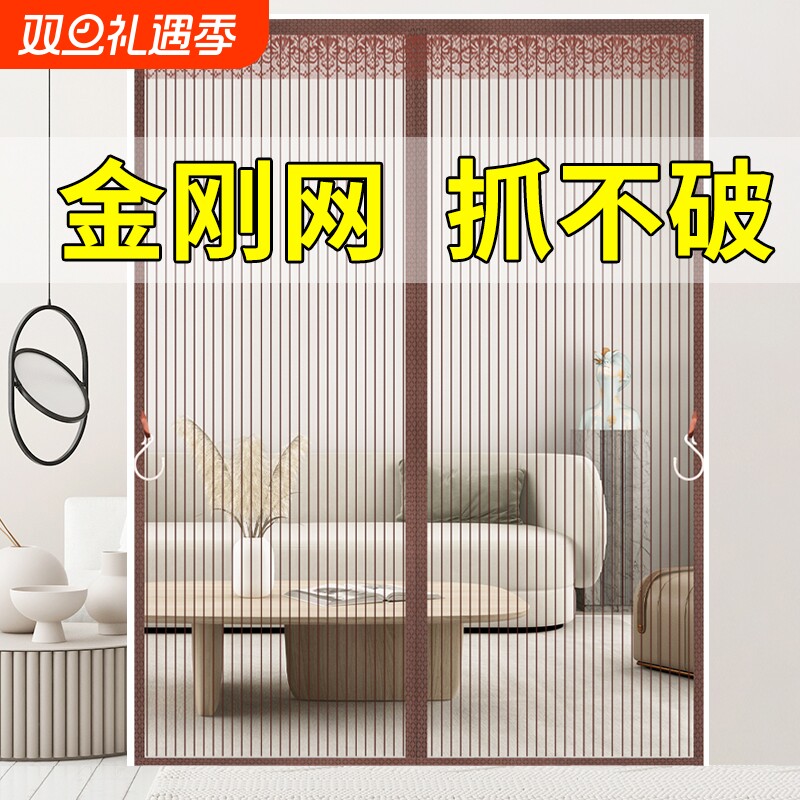 门帘防蚊卧室房间家用磁性隔断帘子魔术贴纱门纱窗磁吸免打孔夏季