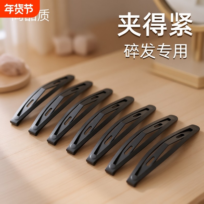 黑色豌豆发夹女刘海一字夹儿童固定头发bb夹子碎发神器发卡发饰