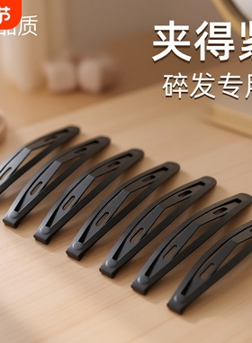 黑色豌豆发夹女刘海一字夹儿童固定头发bb夹子碎发神器发卡发饰