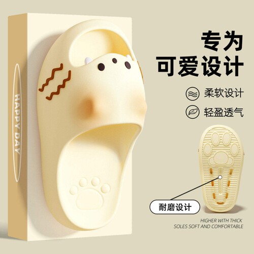夏季情侣厚底防滑小猫爪凉拖鞋