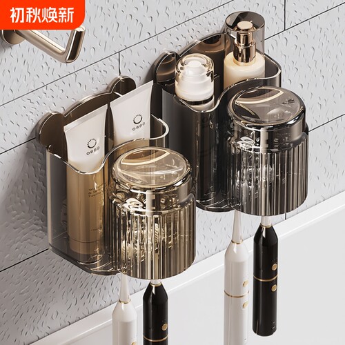 轻奢壁挂牙刷架|超7000次加购