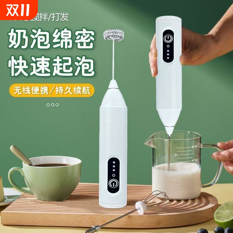 打蛋器电动家用手持打奶器牛奶打泡搅拌器咖啡打奶泡机打发搅拌棒