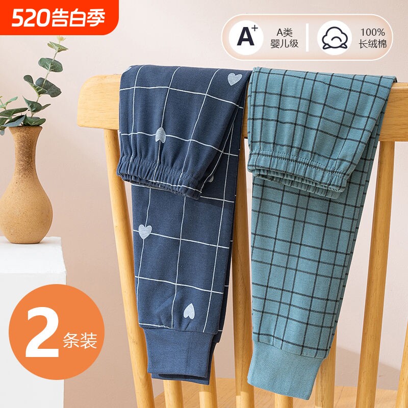 两条装儿童纯棉秋裤男童内穿全棉中大童春秋冬棉毛裤家居睡裤线裤