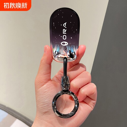 欧拉好猫钥匙套闪电猫保护壳芭蕾猫汽车扣长城欧拉5全包男女个性