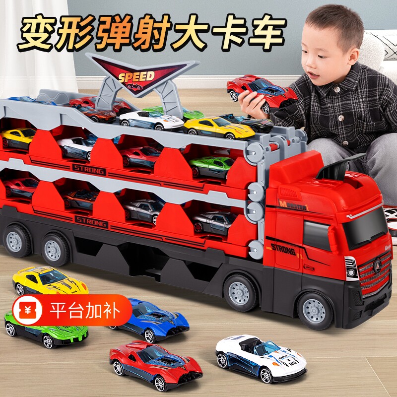 儿童益智合金变形工程车大卡车弹射汽车男孩玩具赛车折叠孩子耐摔