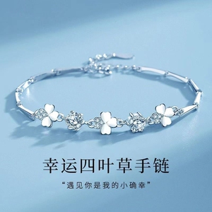 幸运四叶草手链女生轻奢小众精致s925银燕子手链蝴蝶结手链八字心