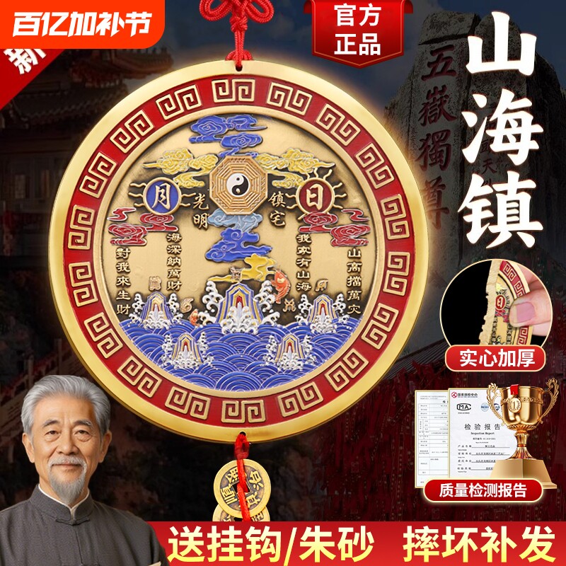 室外山海镇挂件摆件黄铜八卦镜凸镜大门家用入户乔迁客厅全铜窗户