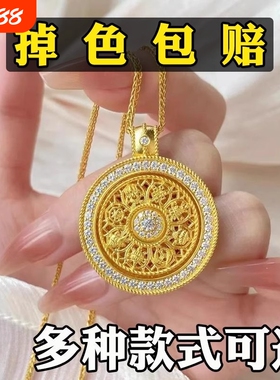 沙金转动镶钻八宝送礼物