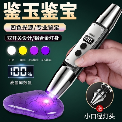 RTN三光源手电筒|超4000次加购