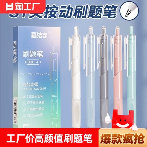 学得乐速干黑色|回头客超1000人