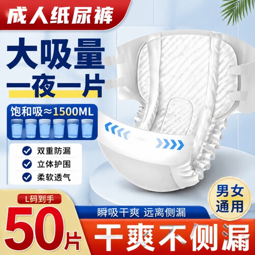尿不湿试用装拉拉裤试用装纸尿裤