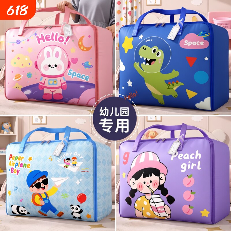 幼儿园被子收纳袋儿童牛津布行李袋装棉被子衣服袋防水大容量手提