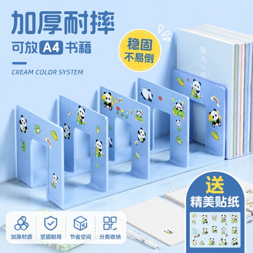 书立架阅读架书夹桌上书架桌面固定书本收纳神器置物架分隔板亚克力课桌收纳学生夹书挡架放书夹书桌书籍