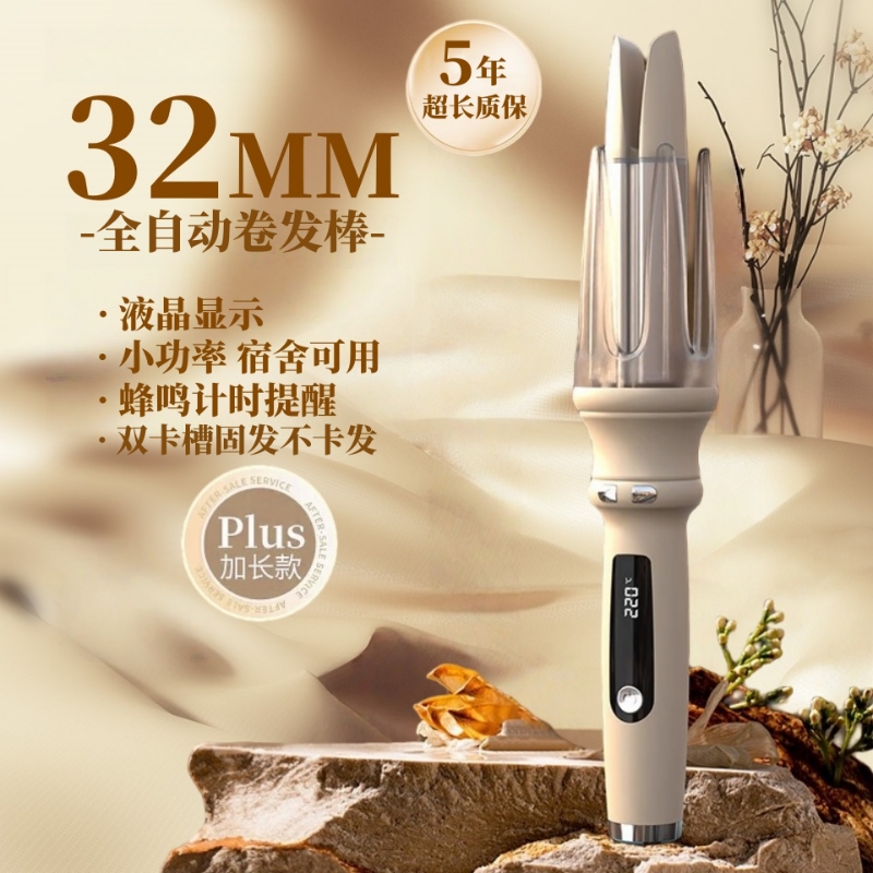 港谨全自动卷发棒32mm升级双卡槽提示音韩式大卷烫发防烫懒人神器