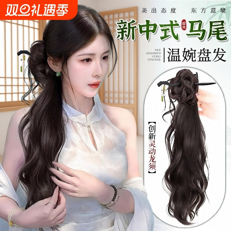 假发辫马尾女新中式假发抓夹温婉盘发旗袍轻国风仿真辫子假发马尾