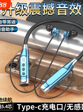 新款无线挂脖式蓝牙耳机