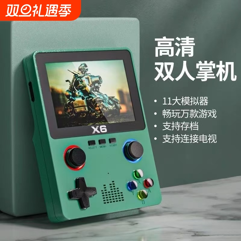 新款游戏机掌机益智彩屏玩具8090怀旧万款游戏模拟双人连电视投屏