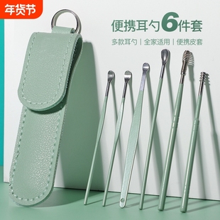 挖耳勺套装采耳工具不锈钢掏耳朵神器螺旋式便携皮包扣耳屎扒家用