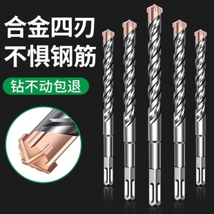 钨钢十字电锤冲击钻头合金打孔开槽打孔四刃钻方柄圆柄转头高硬度