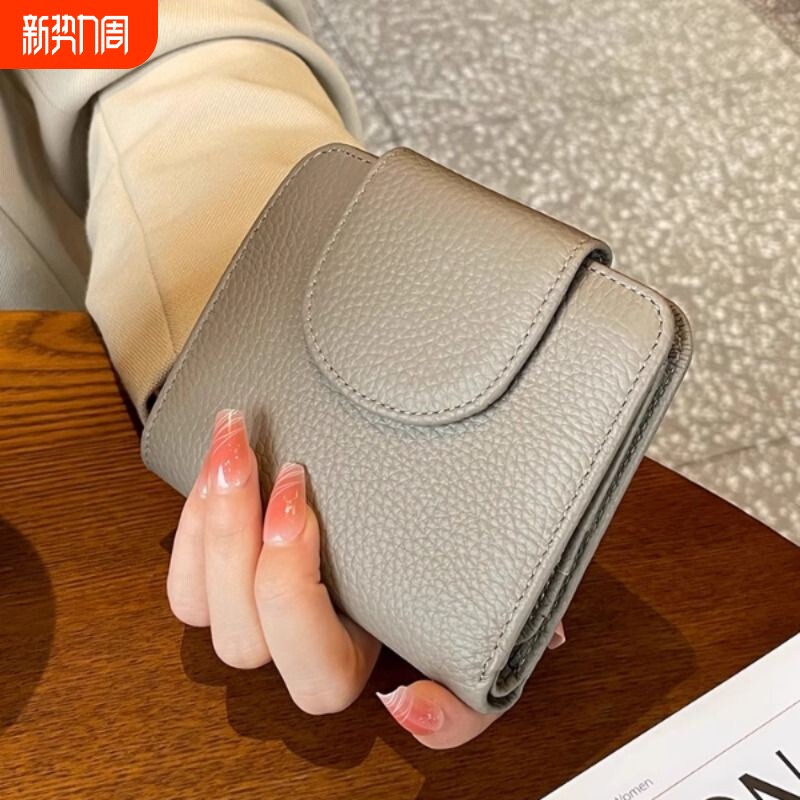 简约小众2025新款钱包女士短款真皮质感按扣竖款精致柔软折叠钱夹