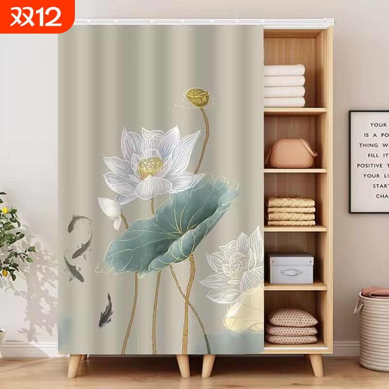 中式布艺门帘衣柜防尘帘滑轨式布帘衣橱柜子遮丑帘置物架遮挡帘子