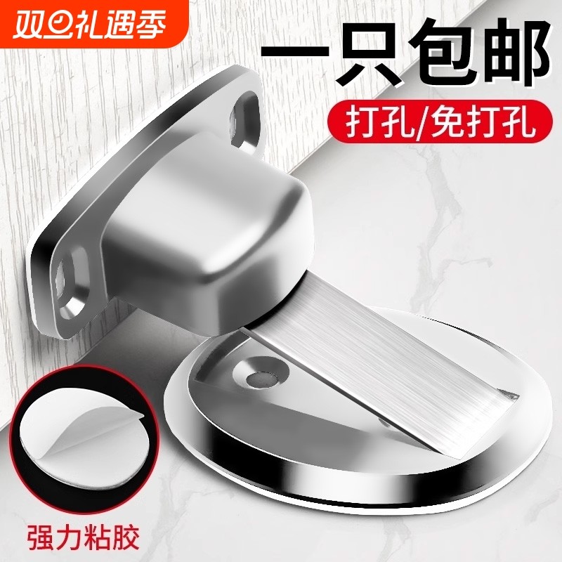 免打孔门吸地吸强磁防撞卫生间卧室门顶门碰门阻器吸门器隐形磁吸