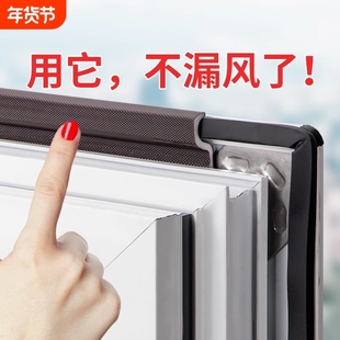 自粘型窗户防风密封条缝隙挡风隔音贴保暖胶条塑钢断桥铝平开门窗