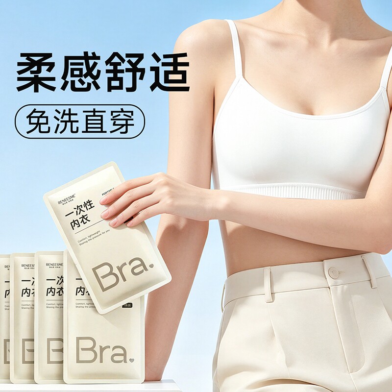 一次性内衣灭菌免洗日抛短裤图片