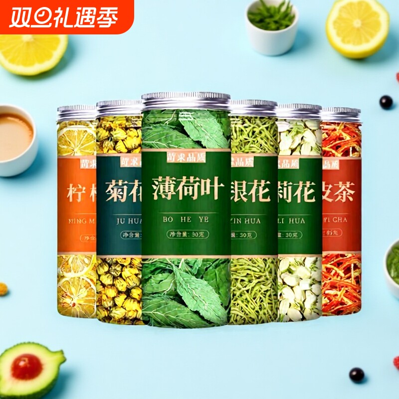 金银花薄荷凉茶|超3000次加购