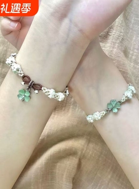 纯手工编织绿色蝴蝶四叶花手链女小众设计感高级轻奢气质送女友礼