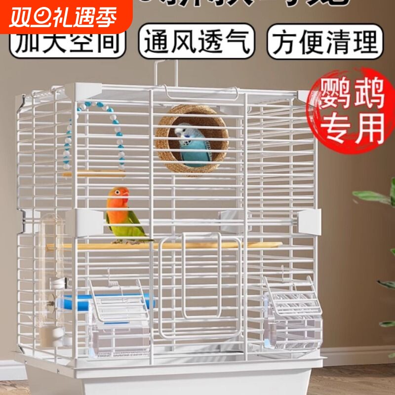 2025新款鸟笼鹦鹉笼子横丝家用大号豪华别墅新型防溅专用组装铁丝