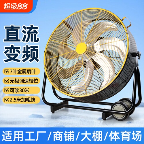 工业排气扇强力厨房车间健身房