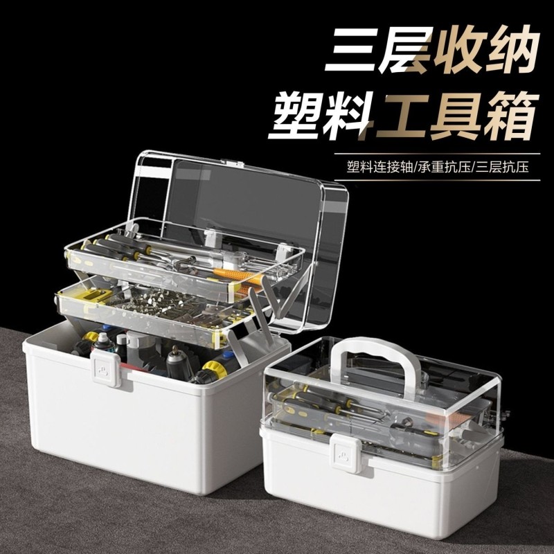 多功能五金工具箱小收纳盒大号工业级家用手提式电工加厚车载维修