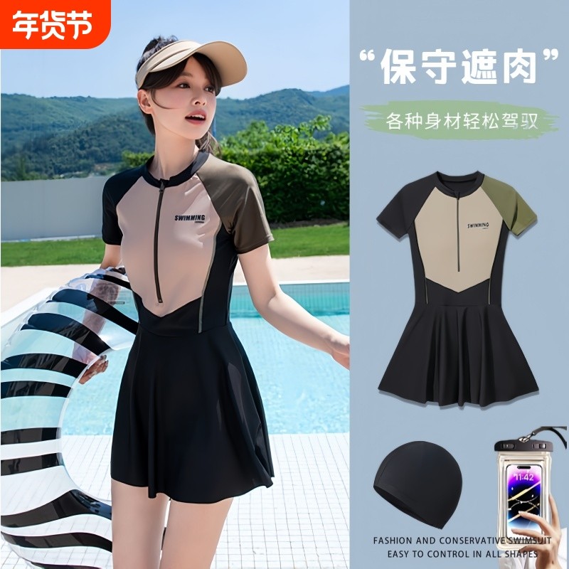 连体泳衣女2024年新款爆款保守高级感游泳馆专用显瘦大码泳装遮肉