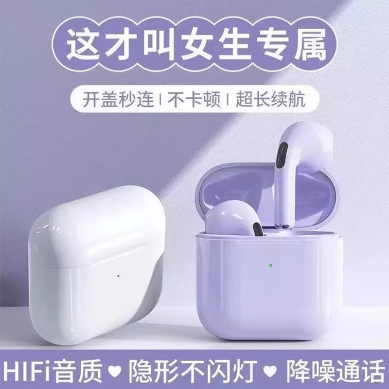 【旗舰正品】蓝牙耳机热销Top·1