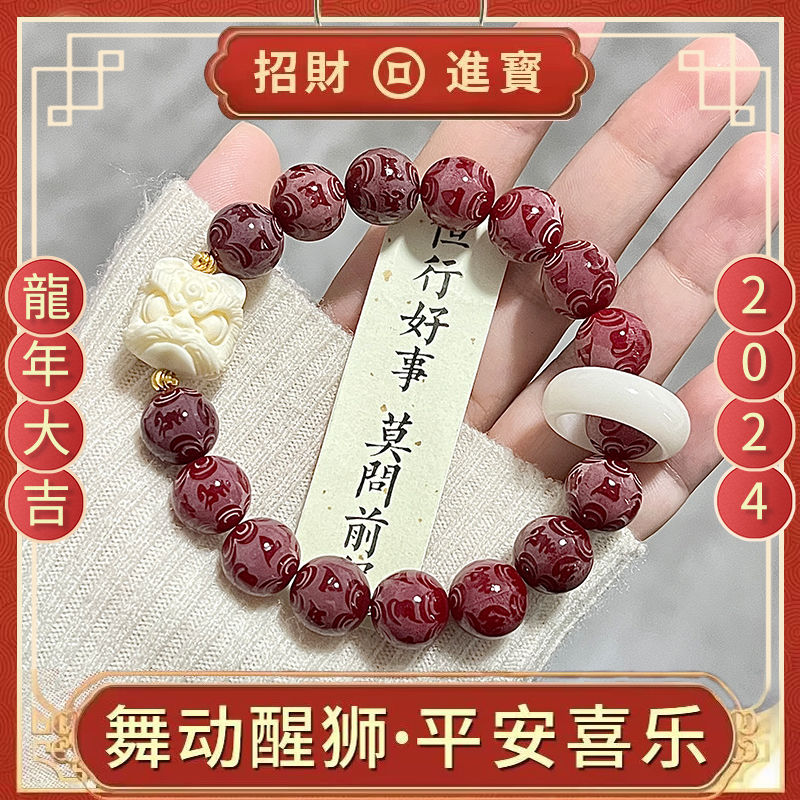 朱砂供菩提手串真品六字真言雕刻绕指柔文玩佛珠手串男款盘玩手链